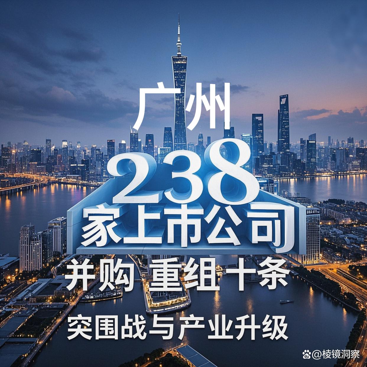 鸡西市专业并购重组(并购重组最好的书)