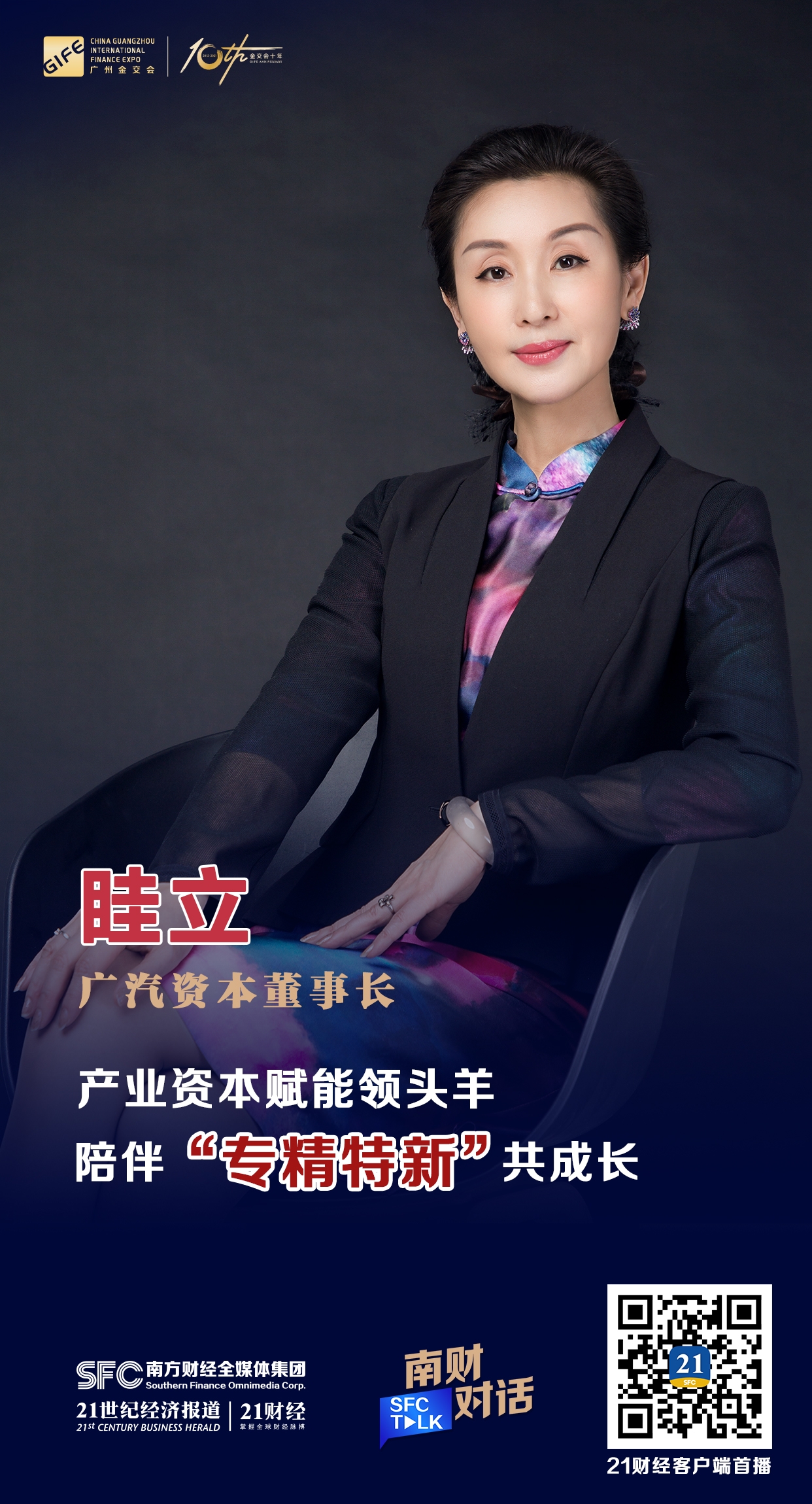 鸡西市全要素资本赋能实业(全要素企业是什么意思)