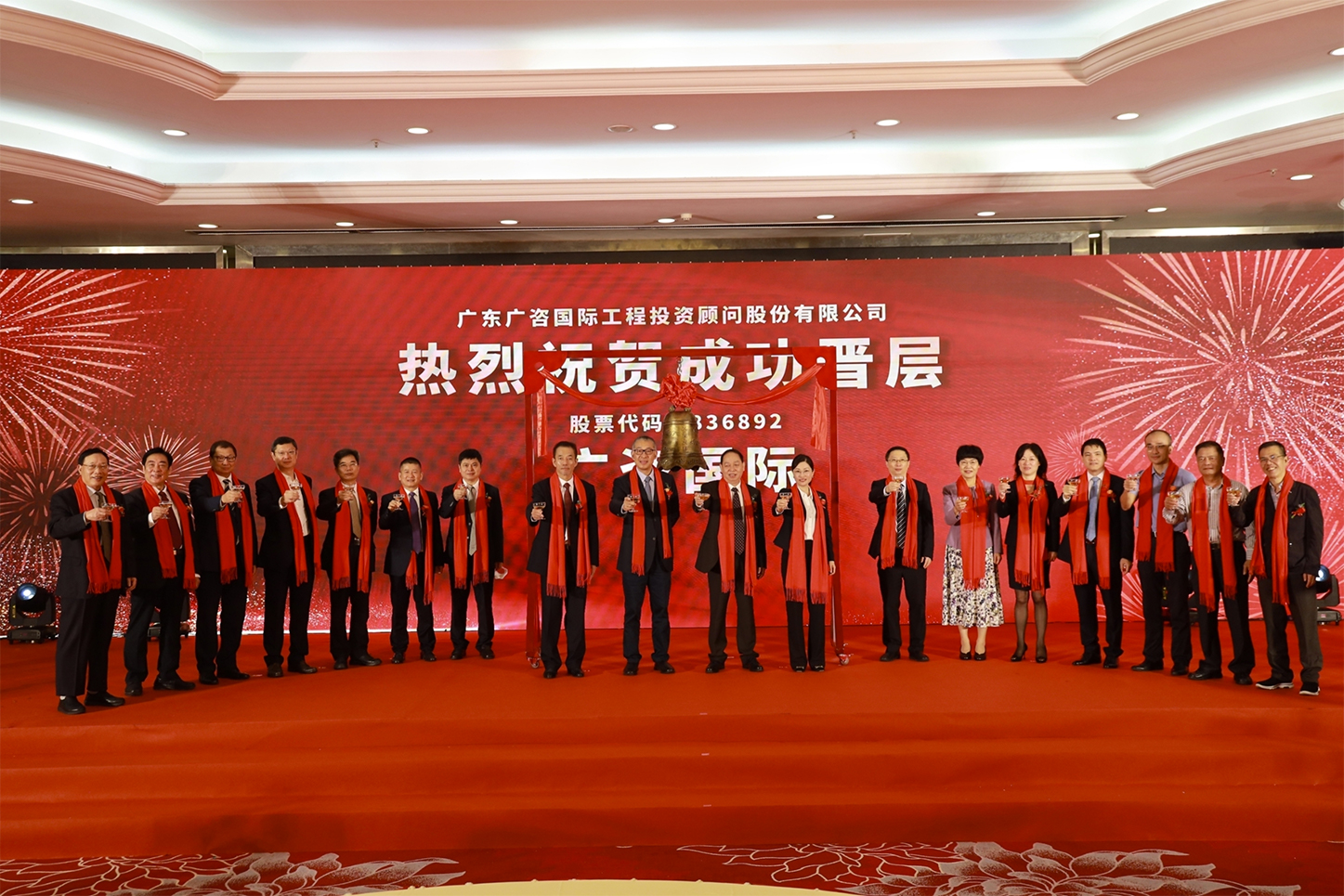 鸡西市全场景纺织新三板挂牌的简单介绍