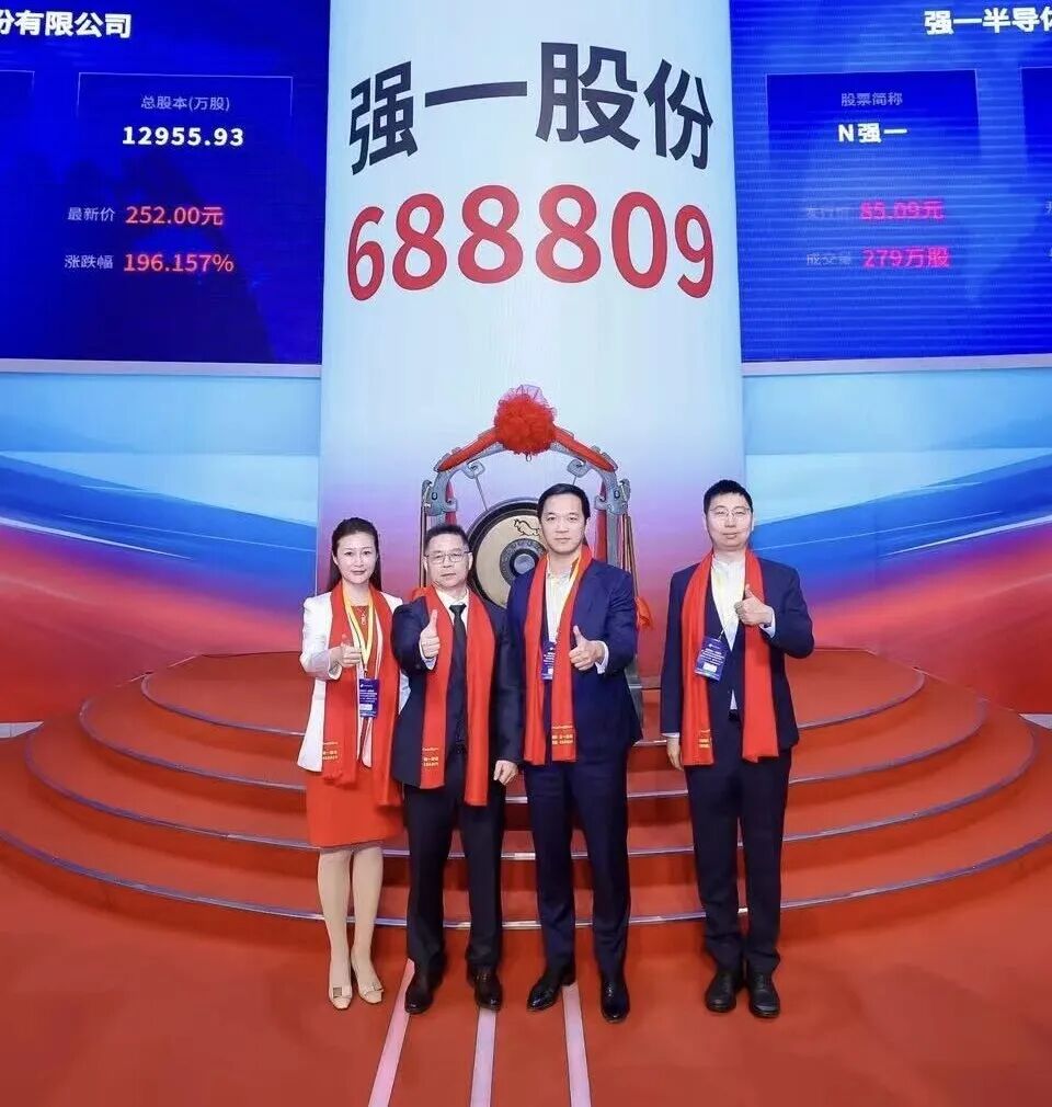 鸡西市领先科创板上市(2021科创板硬科技领军企业)