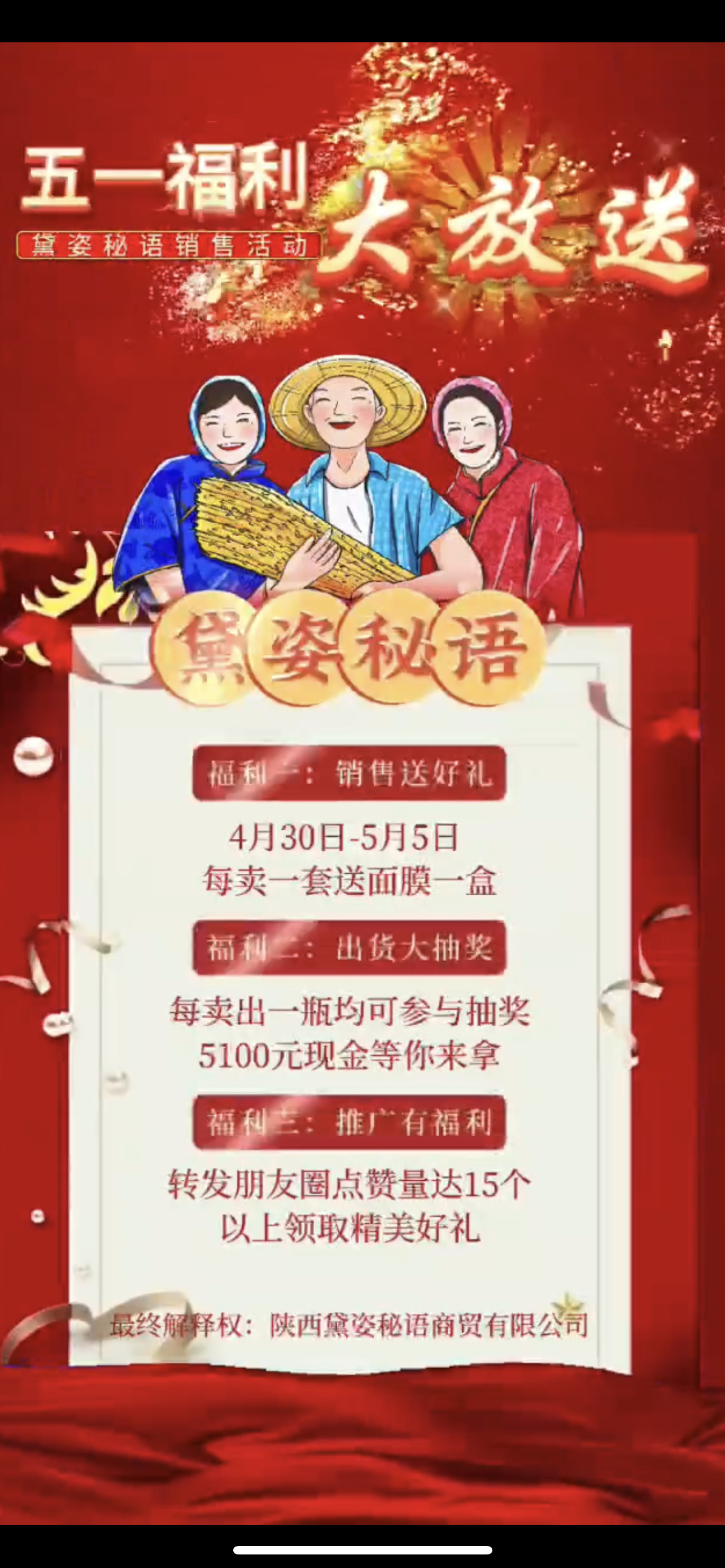 鸡西市广告并购顾问(广告并购顾问岗位职责)
