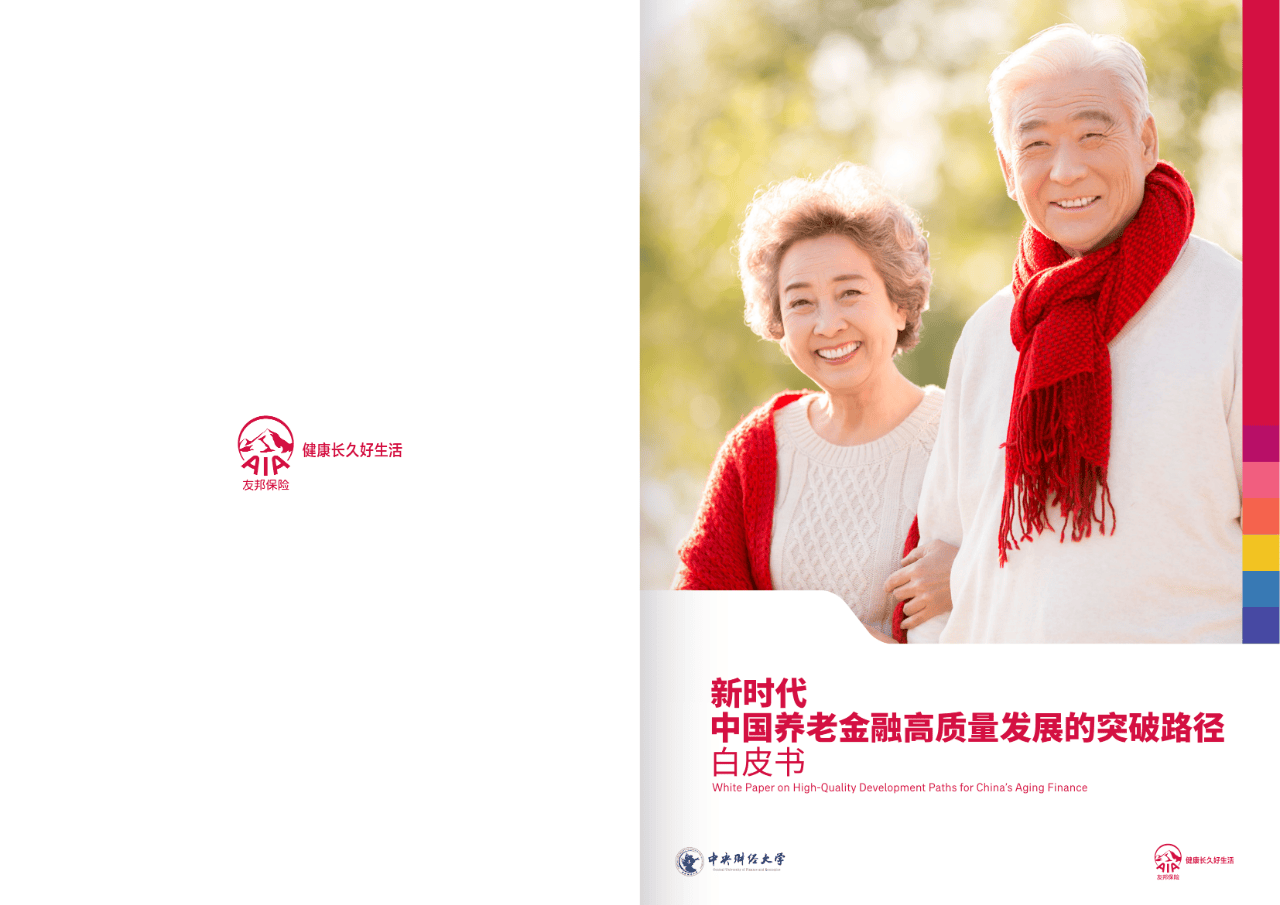 鸡西市养老企业投资咨询(投资养老项目的投资公司)