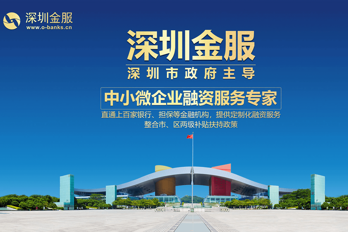 鸡西市投融资服务平台(投融资平台是什么意思)