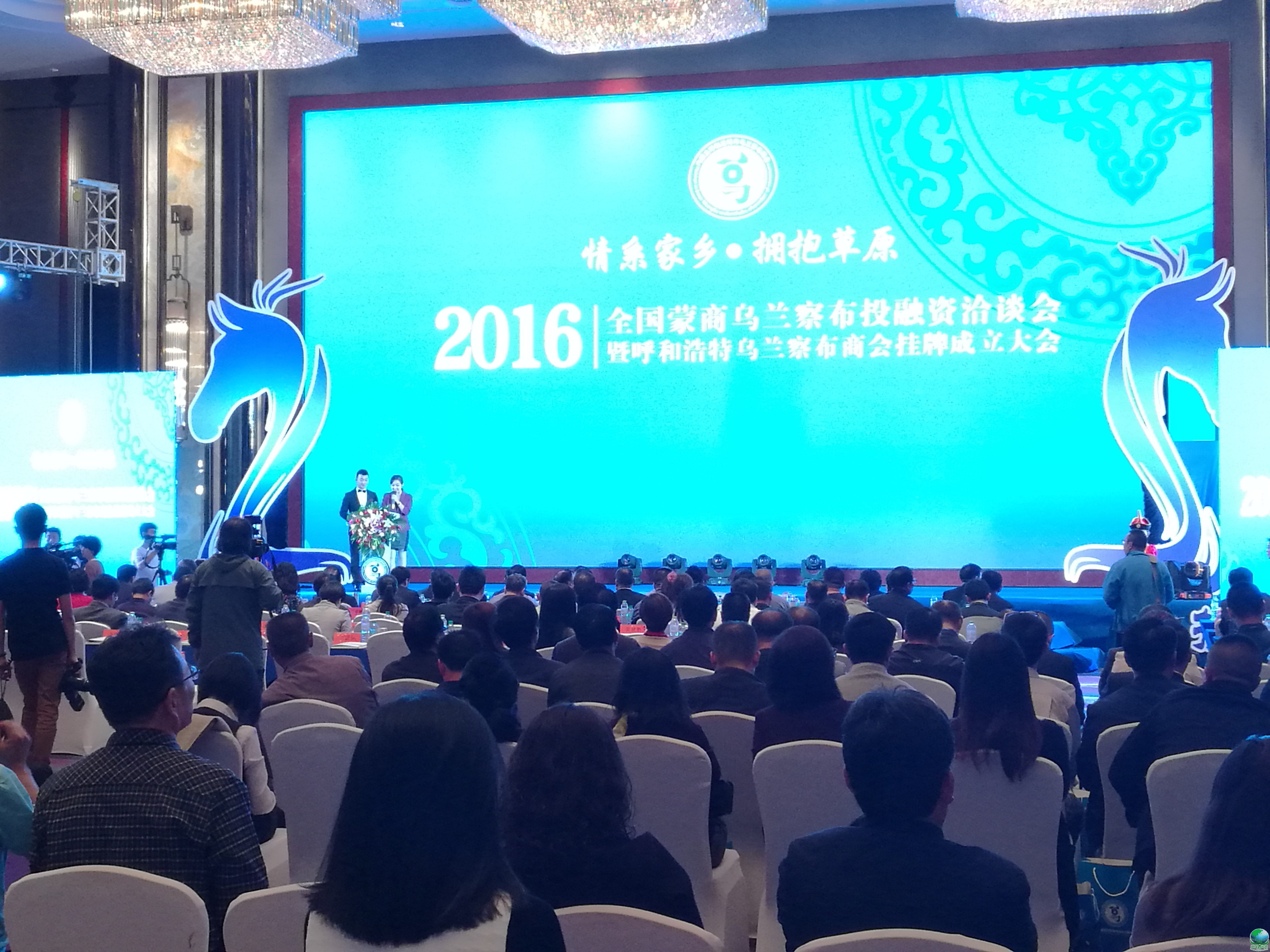 鸡西市呼和浩特专业投融资服务(呼和浩特市投资有限责任公司)