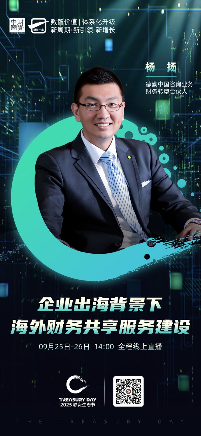 鸡西市上市公司企业战略资本咨询(上市公司企业战略资本咨询报告)