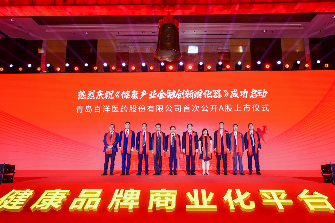 鸡西市包含高回报医药创业板上市的词条