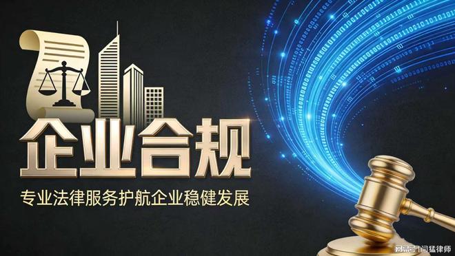 鸡西市合规企业价值增长机构(合规企业价值增长机构是什么)