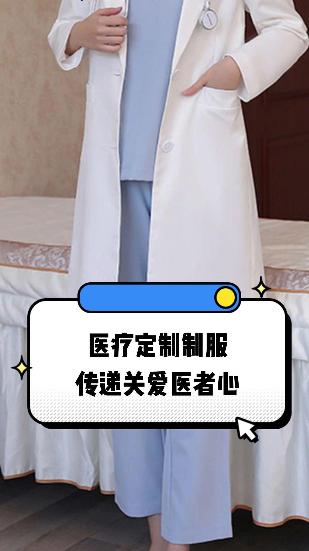 鸡西市定制医疗投资咨询(定制医疗投资咨询公司)