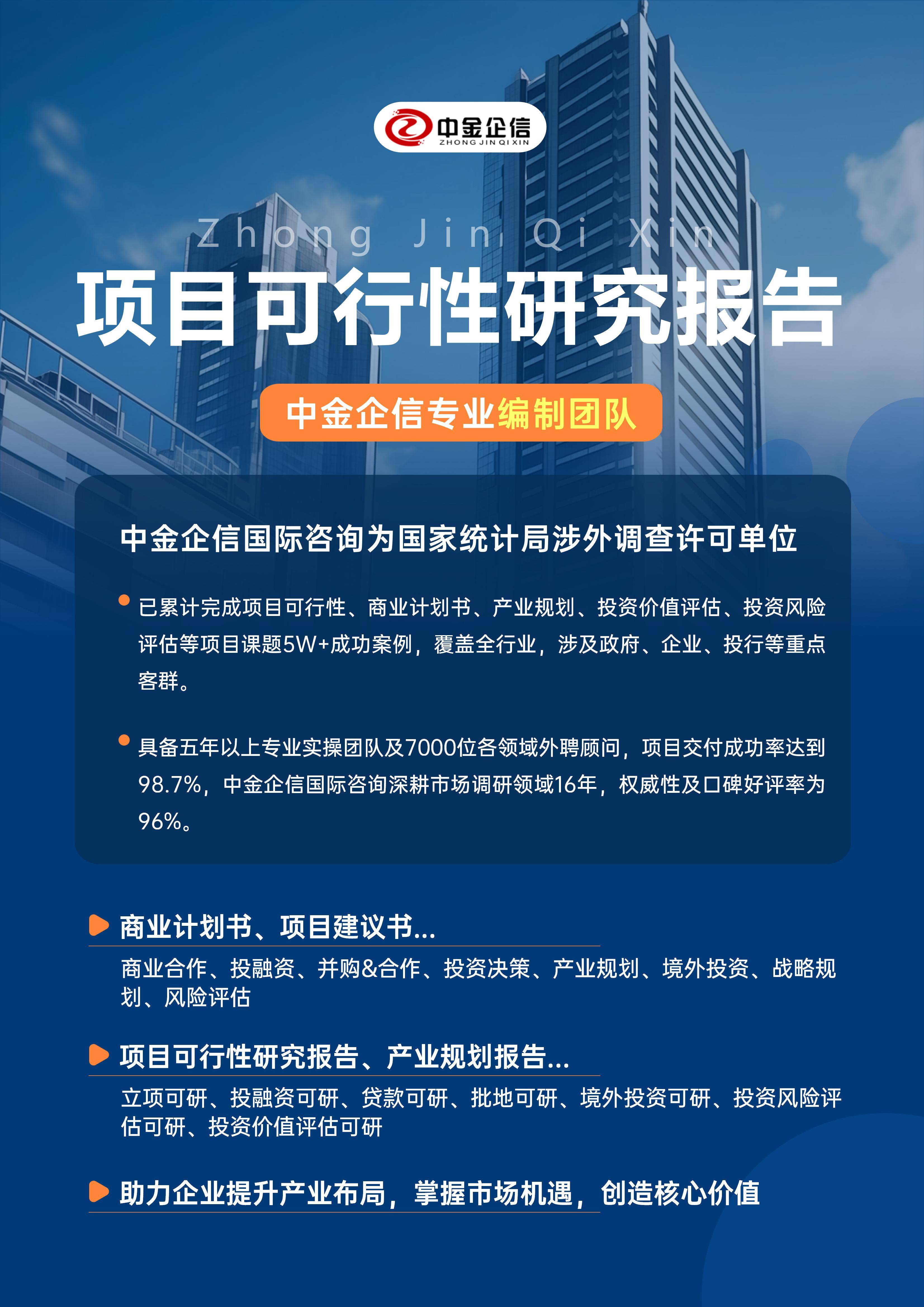 鸡西市结果导向可行性研究机构(结果导向型的绩效考核方法的基础是什么)