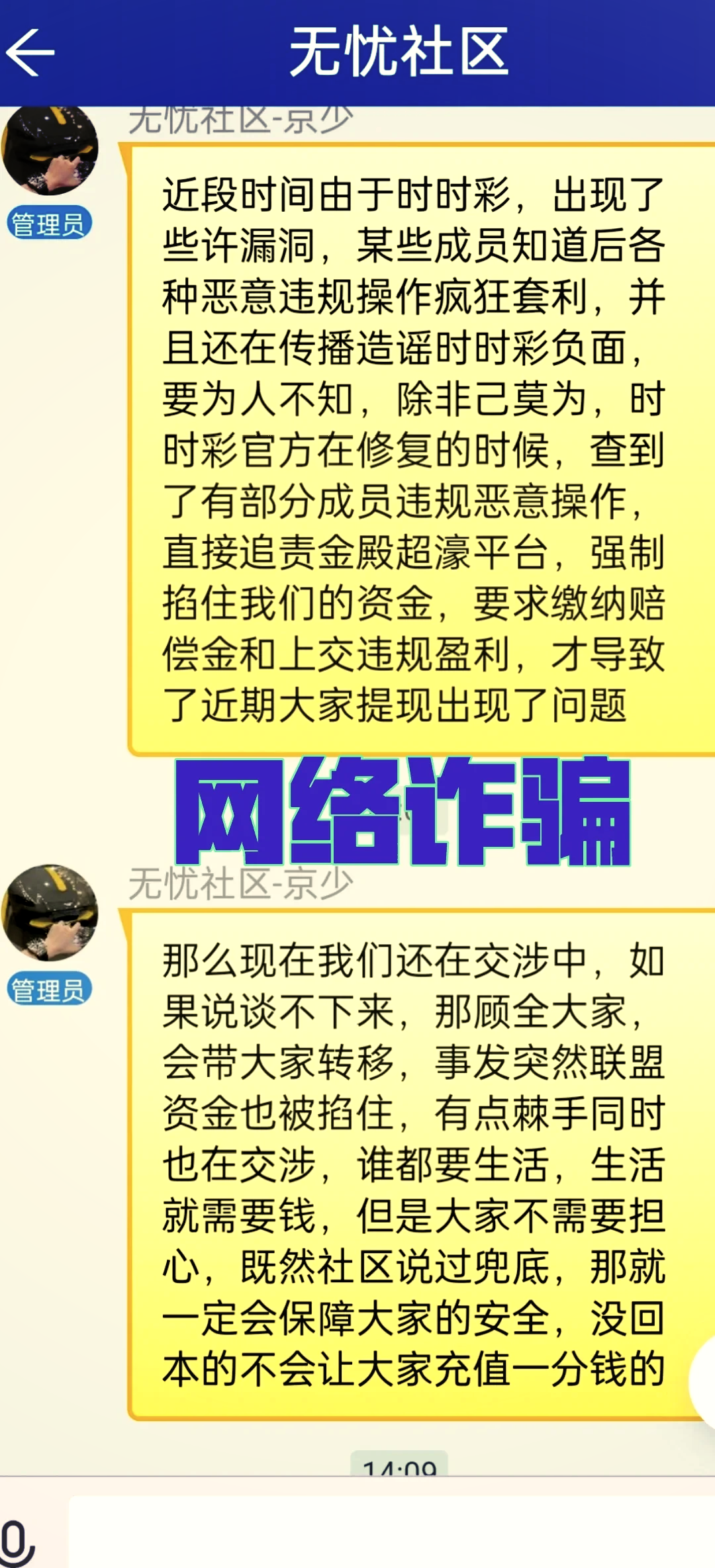 高回报资金管理(高回报是什么意思)