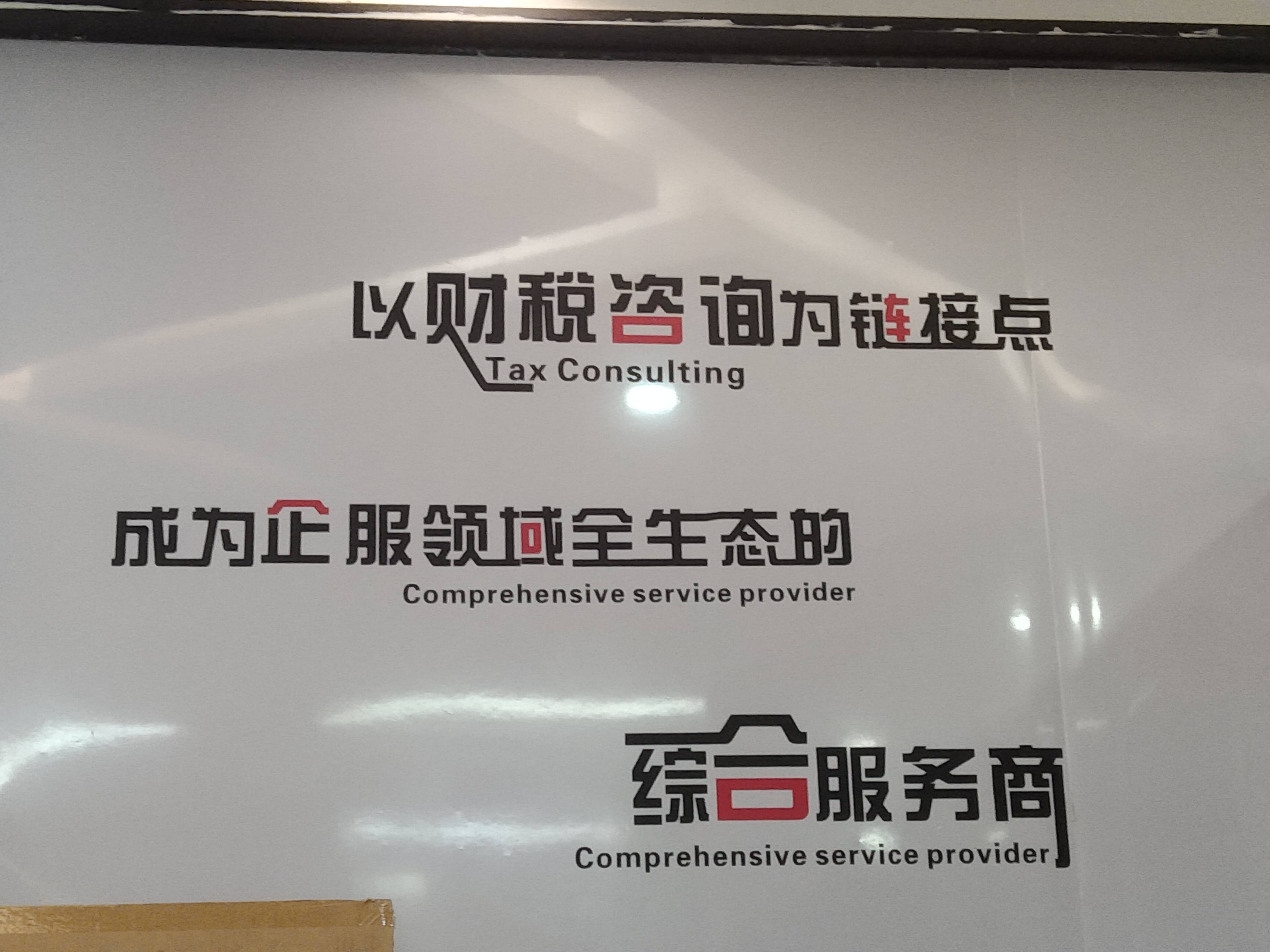 鸡西市成都医疗财务优化(成都医疗seo整站优化)
