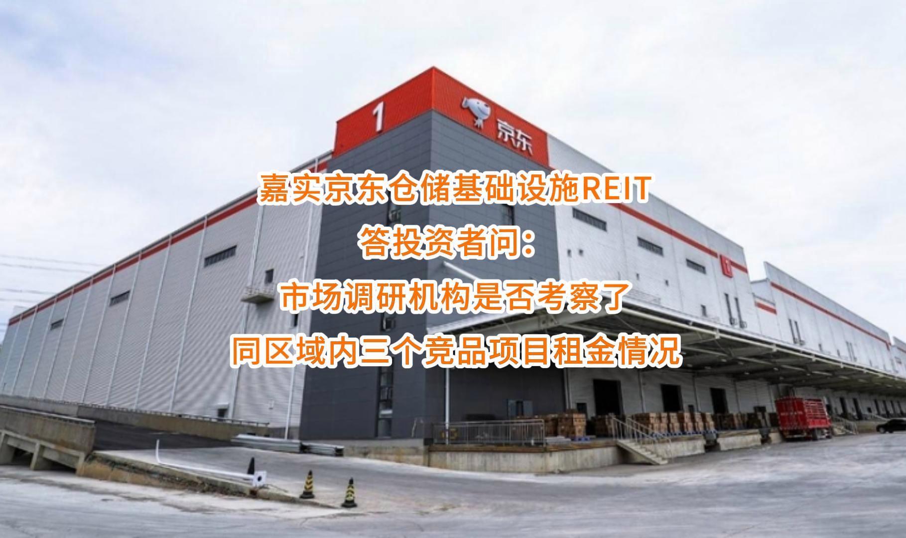 鸡西市弹性市场调研机构(弹性市场调研机构有哪些)