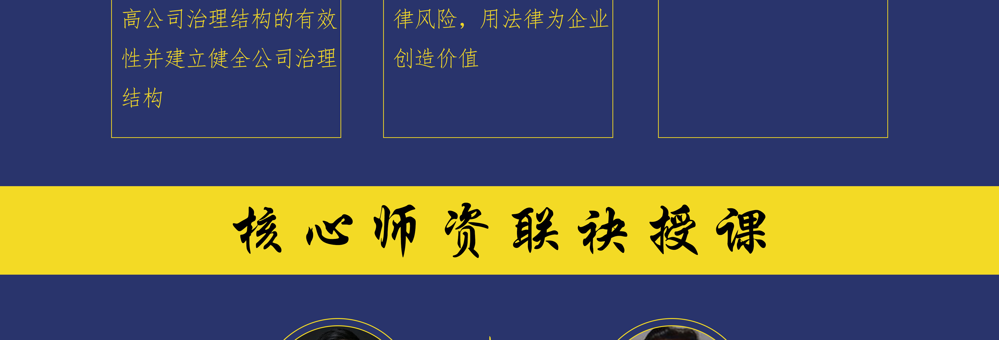 鸡西市实战型资本规划机构(资本运作战略规划方案)