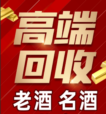 鸡西市稳增长白酒现金流管理(白酒行业处于存量竞争时代)