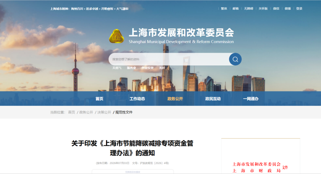 鸡西市上海资金管理(中国证监会上海监督管理局)